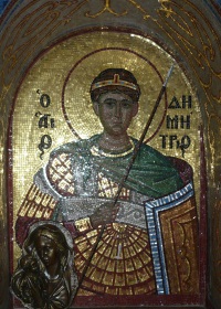 Sfântului Dimitrie